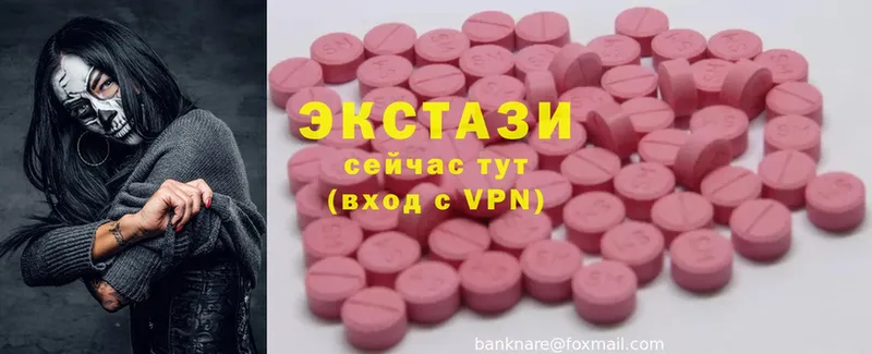 omg вход  Кувшиново  ЭКСТАЗИ 300 mg  купить наркоту 